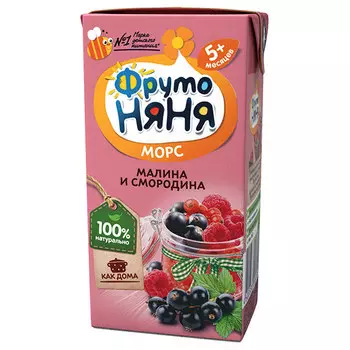 Морс детский 5+ ФрутоНяня малина / смородина 0.2 литра, 9 шт. в уп.