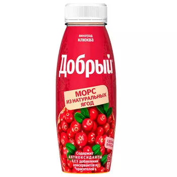 Морс Добрый виноград, клюква 0,3 литра, пэт, 12 шт. в уп.
