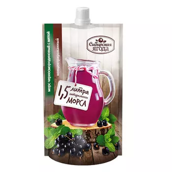Морс Сибирская ягода концентрированный черносмородиновый с мятой 0.2 литра, 1 шт. в уп.