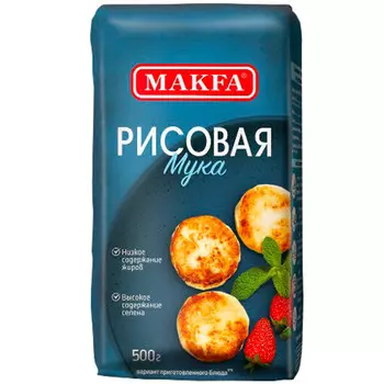 Мука Makfa рисовая 500 гр