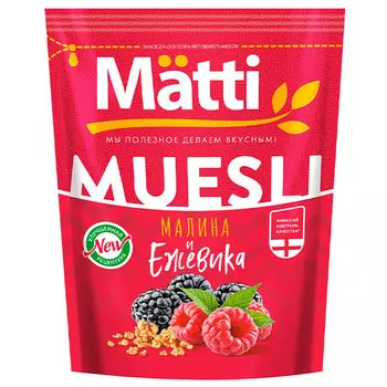 Мюсли Matti Малина и ежевика 250 гр