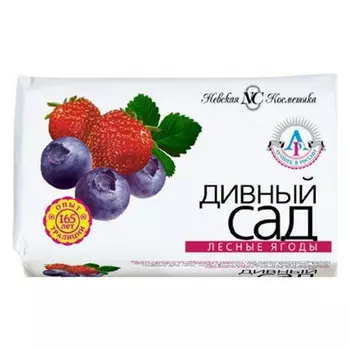 Мыло Дивный сад Невская Косметика лесные ягоды 90 гр