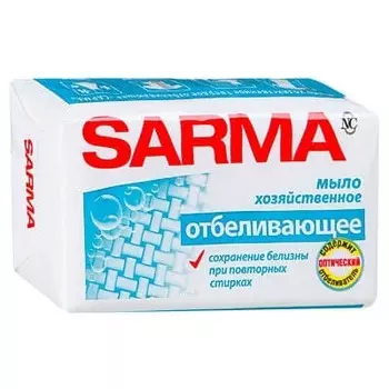 Мыло хозяйственное Sarma отбеливающее 140 гр (3шт)