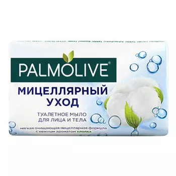 Мыло Palmolive Мицеллярный уход 90 гр 5шт
