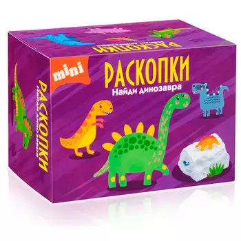 Набор для проведения раскопок Динозаврики