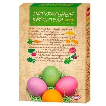 Набор пасхальный Натуральные красители 4 цвета