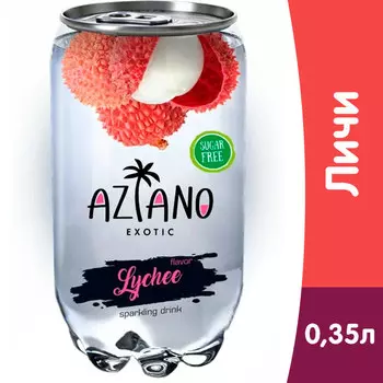 Напиток Aziano со вкусом Личи 0.35 литра, слабогазированный, пэт, 12 шт. в уп.