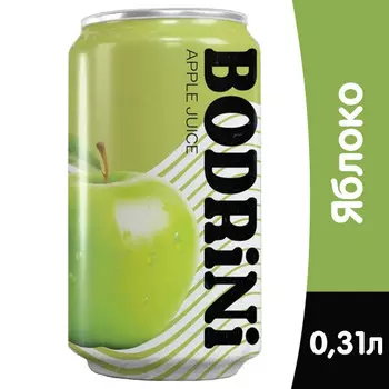 Напиток Bodrini Яблоко 0.31 литра, без газа, ж/б, 12 шт. в уп.