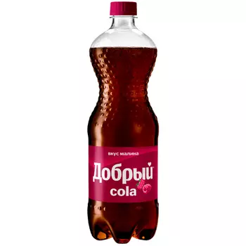 Напиток Добрый Кола Малина 1 литр, газ, пэт, 12 шт. в уп.