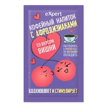 Напиток eXpert Кофейный с афродизиаками 20 гр 10 шт. в уп.