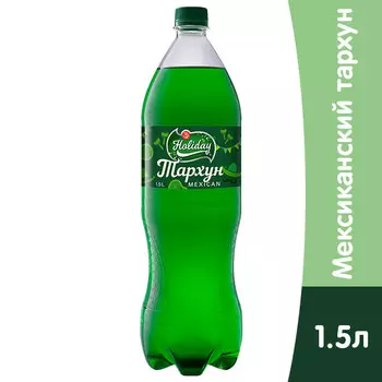 Напиток Holiday Тархун 1.5 литра, газ, пэт, 6 шт. в уп.