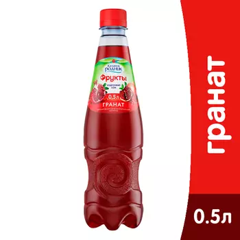 Напиток Калинов Родник Фрукты гранат 0.5 литра, пэт, 12 шт. в уп.