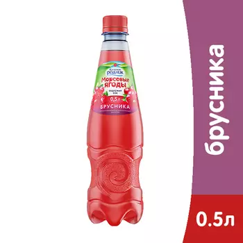 Напиток Калинов Родник Морсовые ягоды брусника 0.5 литра, пэт, 12 шт. в уп.