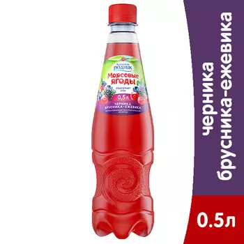 Напиток Калинов Родник Морсовые ягоды черника/брусника/ежевика 0.5 литра, пэт, 12 шт. в уп.
