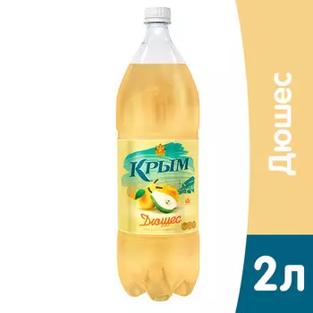 Напиток Крым дюшес 2 литра, газ, пэт, 6 шт. в уп.