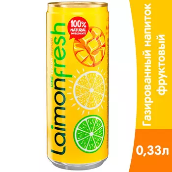 Напиток Laimon Fresh Mango 0.33 литра, среднегазированный, ж/б, 12 шт. в уп.