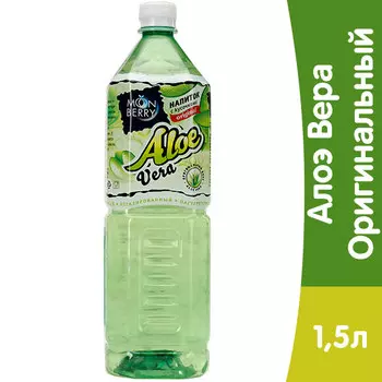 Напиток Moonberry с кусочками алоэ Aloe Vera Original 1.5 литра, без газа, пэт, 6 шт. в уп.