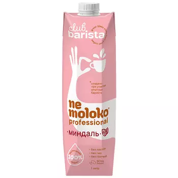 Напиток NeMoloko миндальный Professional на соевой основе 1,5% 1 литр