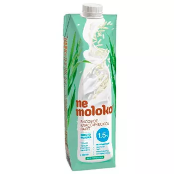 Напиток NeMoloko рисовый классический лайт 1,5% 1 литр