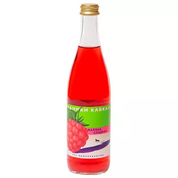 Напиток Родники Кавказа Малина 0.5 литра, газ, стекло, 12 шт. в уп.