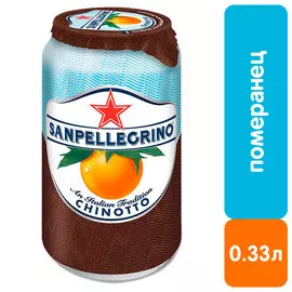 Напиток San Pellegrino Chinotto померанц 0.33 литра, газ, ж/б, 24 шт. в уп.