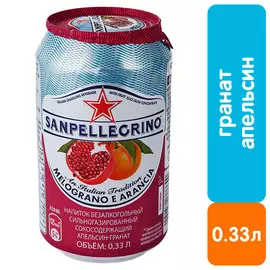 Напиток San Pellegrino Melograno e Arancia гранат и апельсин 0.33 литра, газ, ж/б, 24 шт. в уп.