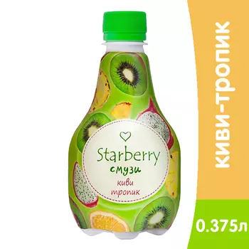 Напиток Смузи Starberry Киви-Тропик 0,375л пэт (6шт)