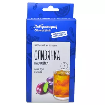 Настойка Сливянка набор трав и специй Лаборатория Самогона 70 гр.