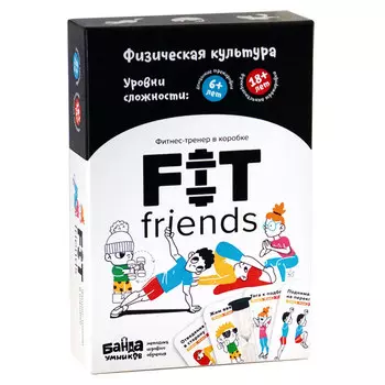 Настольная игра Банда Умников FIT friends от 6ти лет