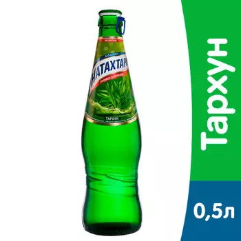 Лимонад Натахтари Тархун 0.5 литра, газ, стекло, 20 шт. в уп.