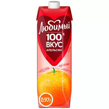 Нектар Любимый апельсин с мякотью 0,97 литра