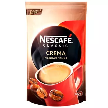 Кофе Nescafe / Нескафе Classic crema растворимый 120 гр