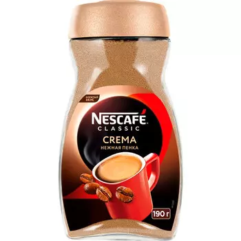 Кофе Nescafe / Нескафе Classic crema растворимый 190 гр