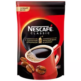 Кофе Nescafe / Нескафе classic растворимый м/у (130гр)