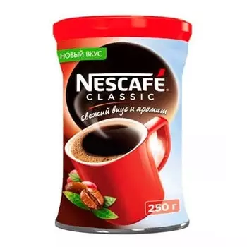 Nescafe / Нескафе classic растворимый ж/б (250гр)
