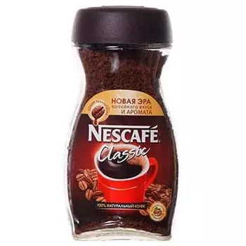 Кофе Nescafe / Нескафе classic ст. (190гр)