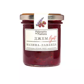 Низкокалорийный Джем Light Малина-лаванда (Philosophia de Natura) 180 гр