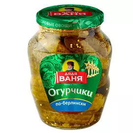 Огурчики Дядя Ваня по-берлински 680 гр