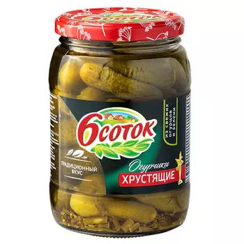 Огурчики Шесть соток хрустящие 680 гр