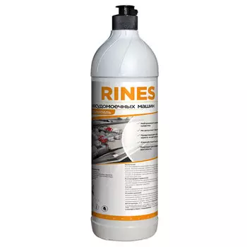 Ополаскиватель для посудомоечных машин Rines 1 литр