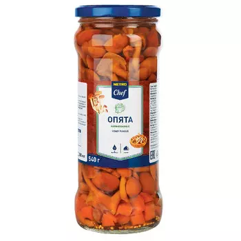 Опята Metro Chef маринованные 540 мл