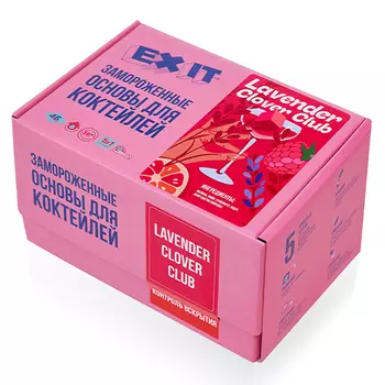 Основы фруктовые для коктейлей EX IT Lavender Clover Club замороженные 6 шт.