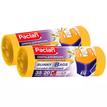 Мешки для мусора Paclan Bunny Bags Aroma ароматизированные с ручками 35 литров, 20 шт