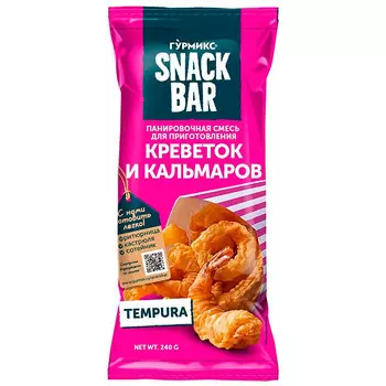 Панировочная смесь для кальмаров Гурмикс 240 гр