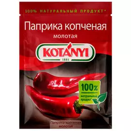 Паприка Kotanyi копченая молотая 25 гр