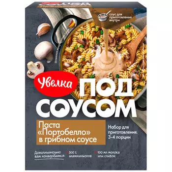 Паста Портобелло Увелка в грибном соусе 340 гр