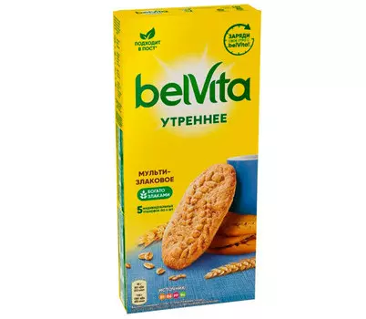 Печенье belVita утрен.мультизлак 225 гр