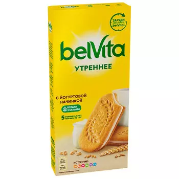 Печенье belVita утреннее белое с йогуртом 253 гр