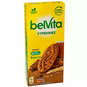 Печенье belVita утреннее с какао 225 гр