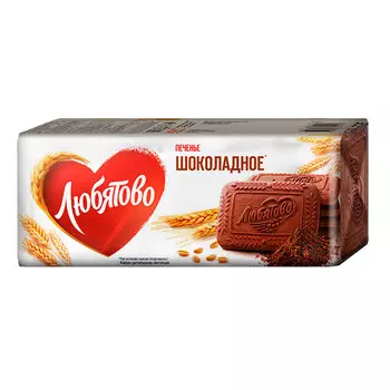 Печенье Любятово шоколадное 335 гр
